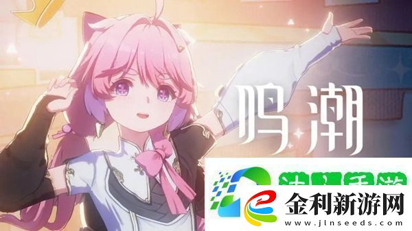 鳴潮狹路相逢勇者勝成就怎么做鳴潮狹路相逢勇者勝成就攻略