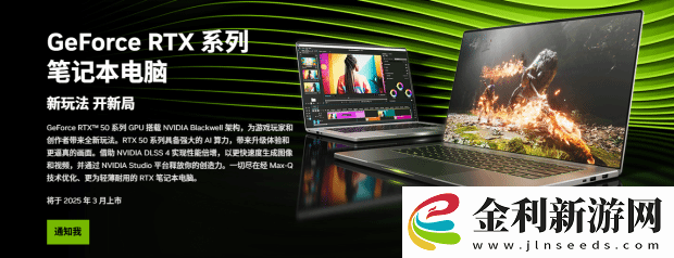 硬件情報站第166期