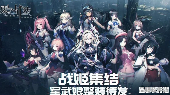 二次元角色互動創(chuàng)作指南