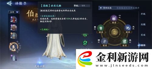 封神再臨公測(cè)在即
