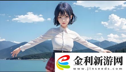 如何自信展現(xiàn)凹凸多毛身材
