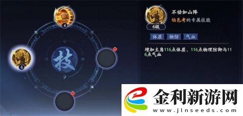 封神再臨公測(cè)在即