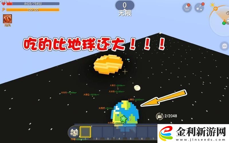 迷你世界
