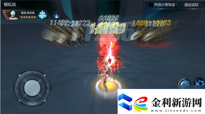 奧特曼宇宙英雄終極捷德奧特曼強(qiáng)度多少