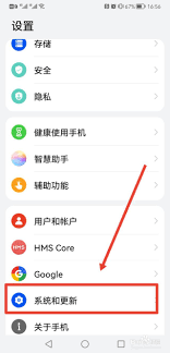 手機(jī)下面顯示三鍵怎么消除