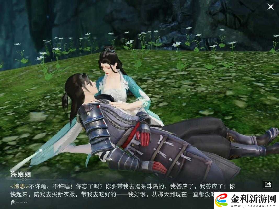 絕美角色大掌門(mén)楚留香橫掃江湖！這3個(gè)真相讓你必入