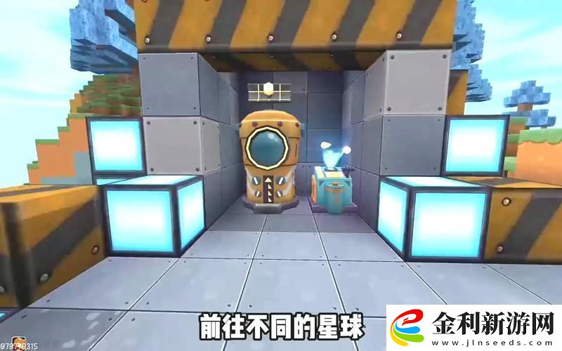 迷你世界