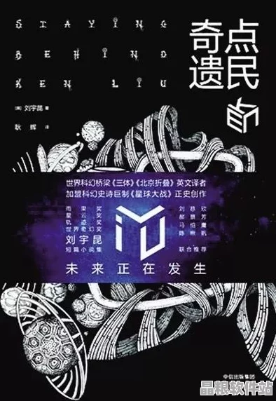 2018經(jīng)典中文翻譯佳作