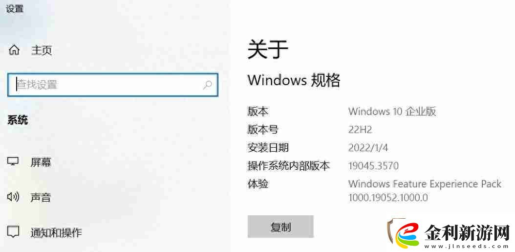怎么看電腦是Windows幾一步了解您的操作系統(tǒng)版本