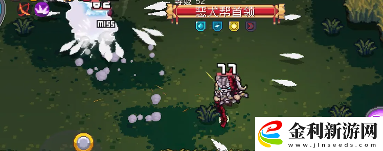 元?dú)怛T士前傳惡犬幫首領(lǐng)怎么打