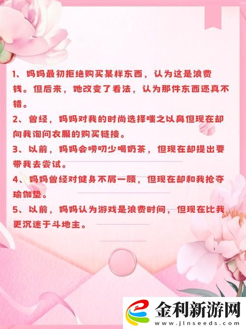 母親剛開(kāi)始是拒絕后來(lái)默認(rèn)