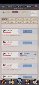 體驗(yàn)這就是江湖刀法返璞歸真前必備畢業(yè)招數(shù)