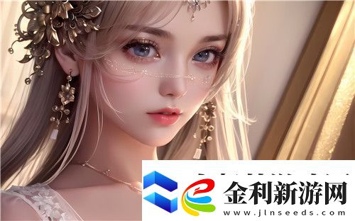 中字在姨母家的愛情里叫什么