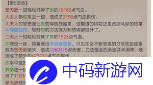 體驗(yàn)這就是江湖刀法返璞歸真前必備畢業(yè)招數(shù)