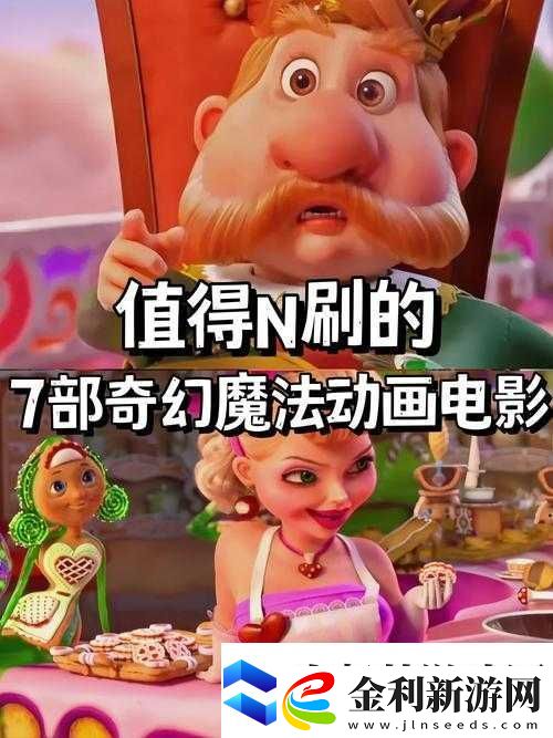 尖叫推薦！這5個魔法世界藏在現(xiàn)實里