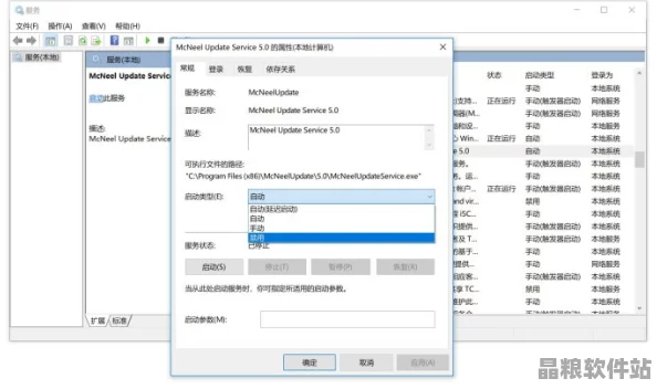 日本VPS服務優(yōu)化指南