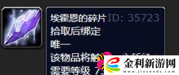魔獸世界夏日烈焰戰(zhàn)袍怎么獲得