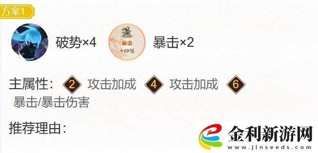 陰陽師