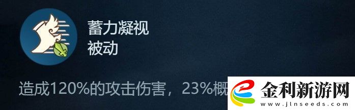 提燈與地下城大眼魯魯怎么獲得