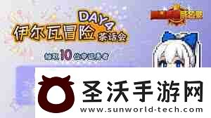 黑星勇者成名錄萊斯汀特性技能詳解探索萊斯汀技能與特性全面解析