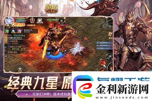 懷舊副本怎么打魔域口袋版限時副本攻略