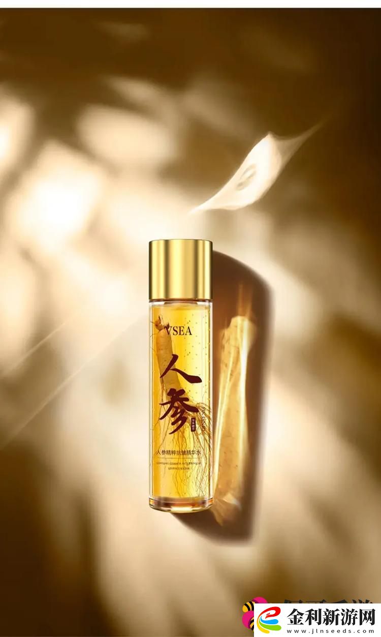 91國(guó)精產(chǎn)品一二二線精華液