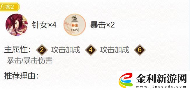 陰陽師