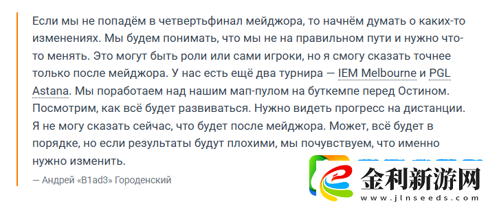 OverDrive猜測NAVI若持續(xù)失利