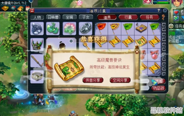 大唐無雙手游深度攻略