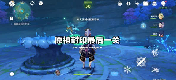 原神玩家熱議焦點