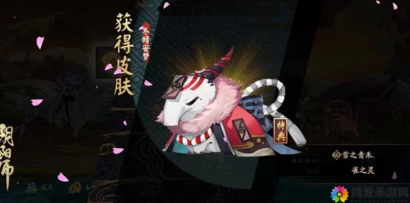 陰陽(yáng)師深度剖析