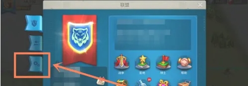 萬(wàn)國(guó)覺(jué)醒怎么退出聯(lián)盟