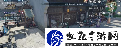 逆水寒手游聞劍雨奇遇觸發(fā)方法介紹