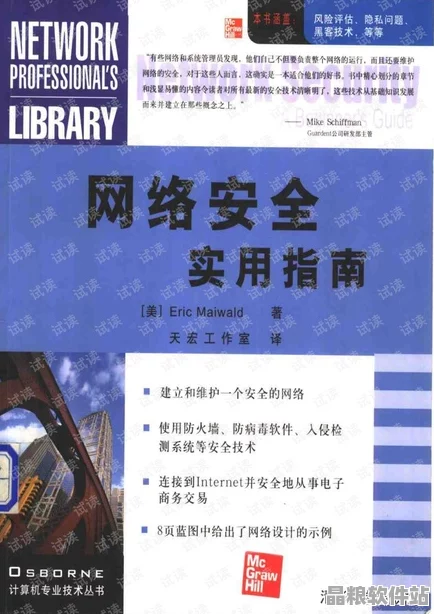 免費(fèi)影視資源獲取