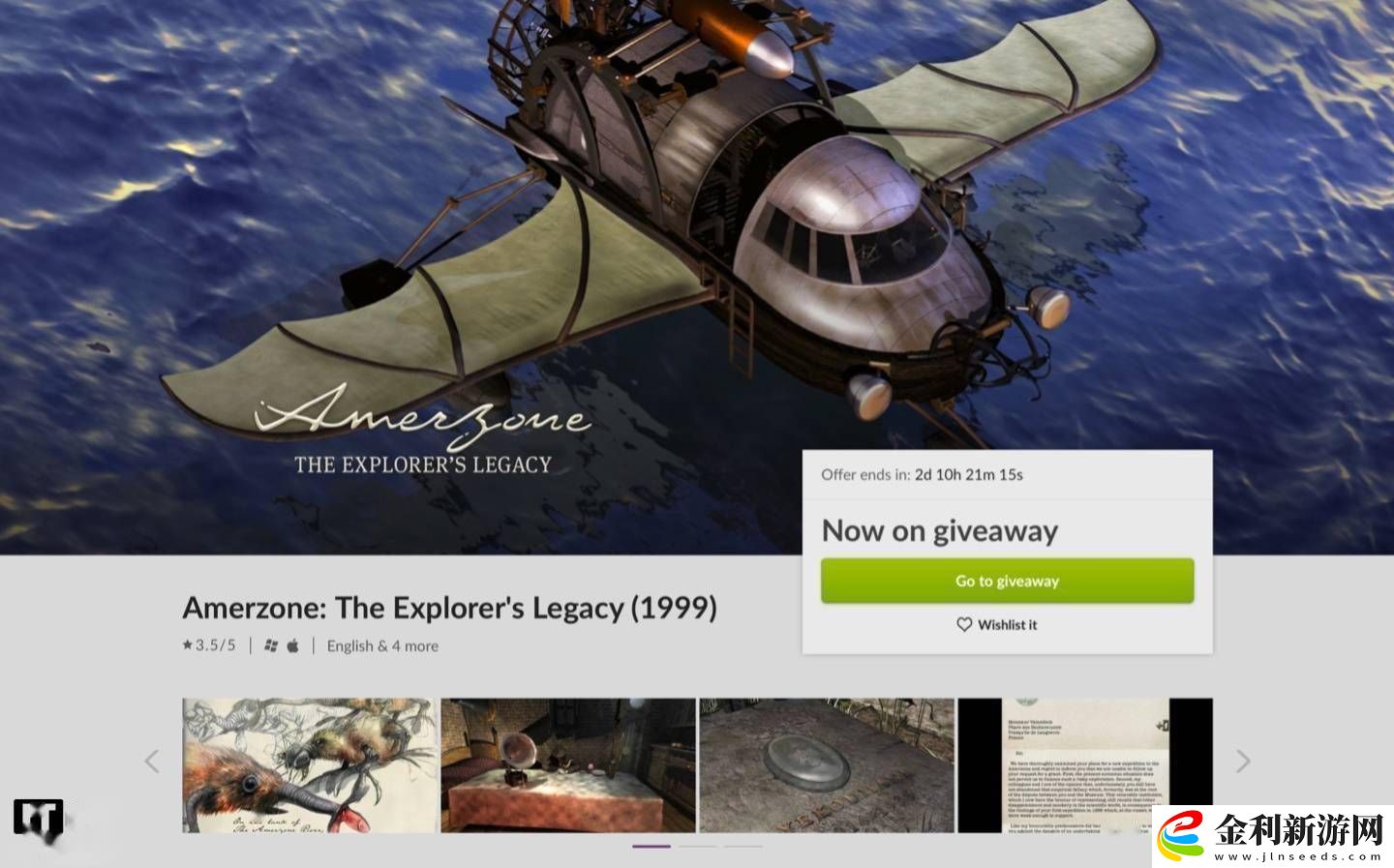 復(fù)古冒險(xiǎn)游戲Amerzone