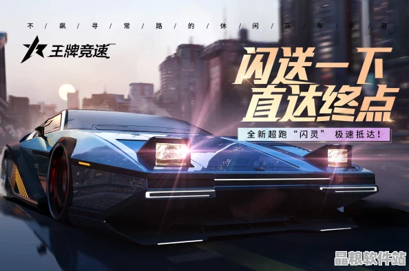 王牌競(jìng)速與小鵬P7跨界攜手