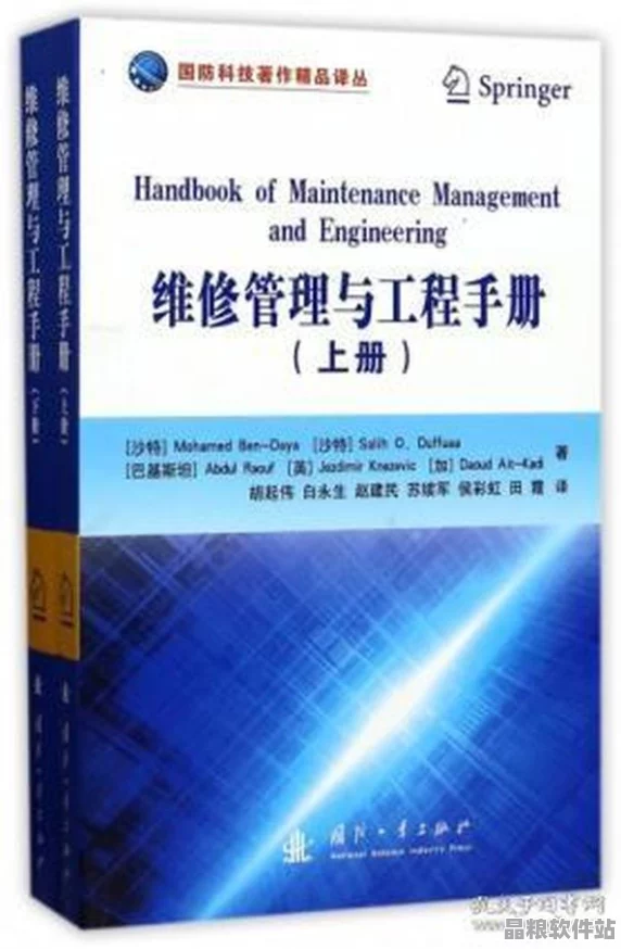 國(guó)精產(chǎn)品分類(lèi)指南