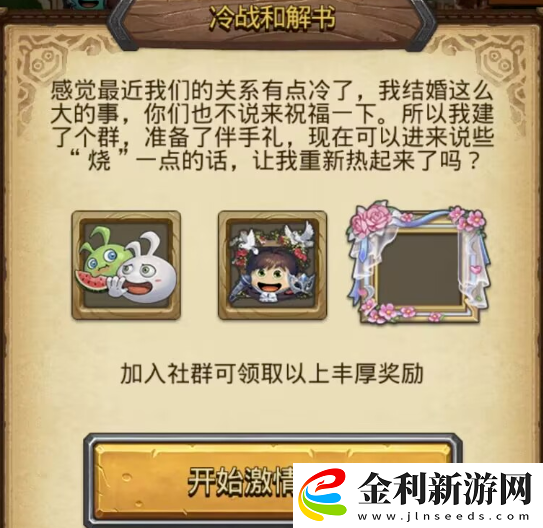 不思議迷宮愚人節(jié)活動怎么玩