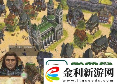 工人物語6之帝國的興起