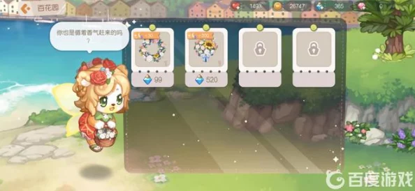 奧比島手游深度揭秘