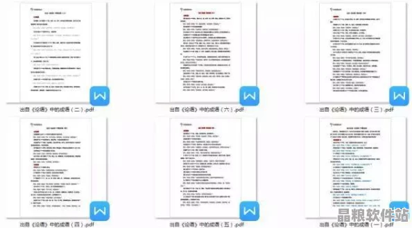 國(guó)精產(chǎn)品分類(lèi)指南