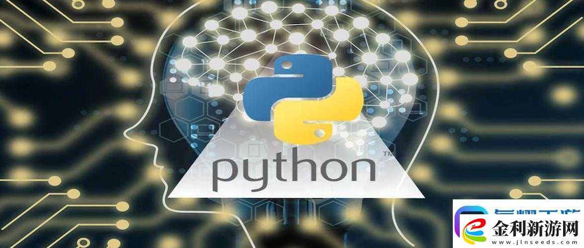 python人馬獸
