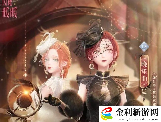 閃耀暖暖復(fù)古膠片**搭配賽攻略