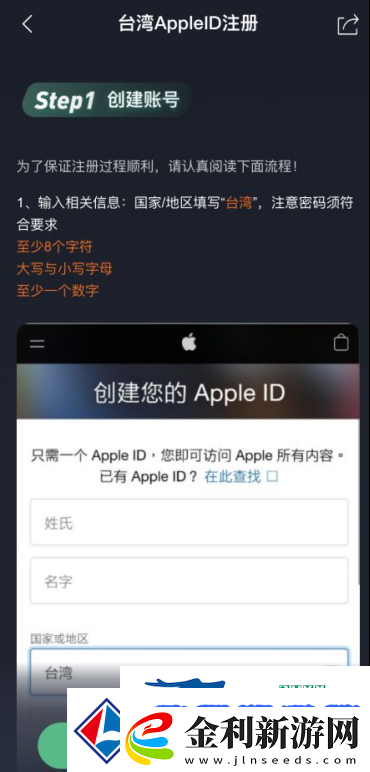 絕地求生未來之役蘋果IOS下載完全指南