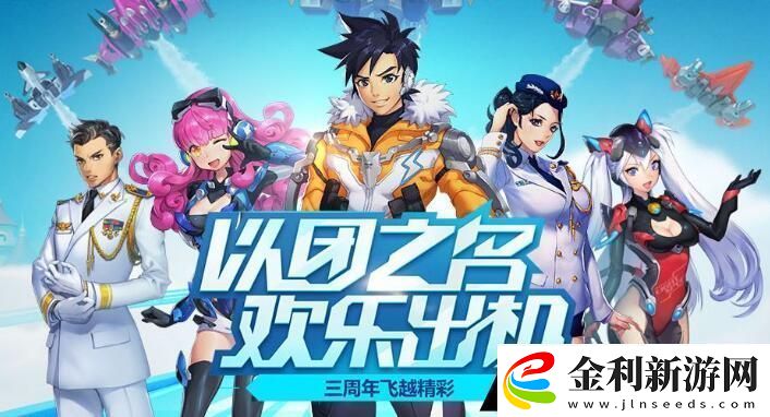 全民飛機(jī)大戰(zhàn)3月23日每日一題答案