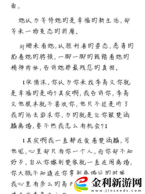探索家庭溫暖與歡樂的樂章—宋家日常3pH