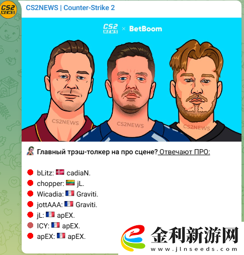 職業(yè)哥評選最激情選手