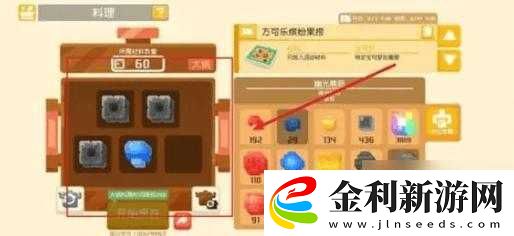 寶可夢大探險鬼斯怎么獲得
