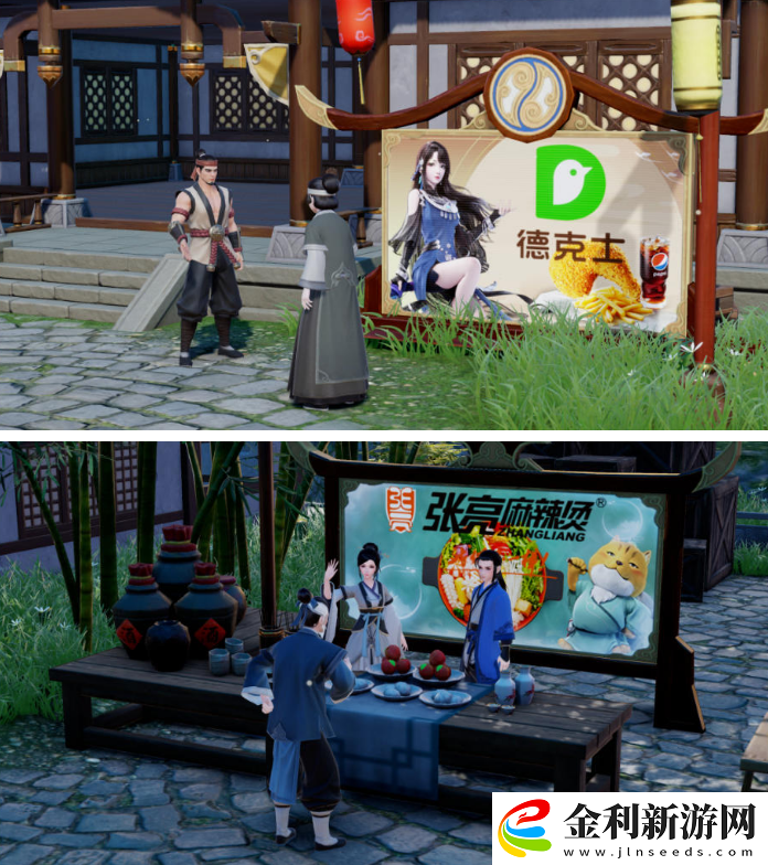 夢幻新誅仙美團美食街優(yōu)惠獎勵詳解