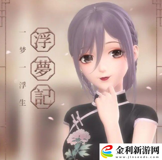 閃耀暖暖復(fù)古膠片**搭配賽攻略